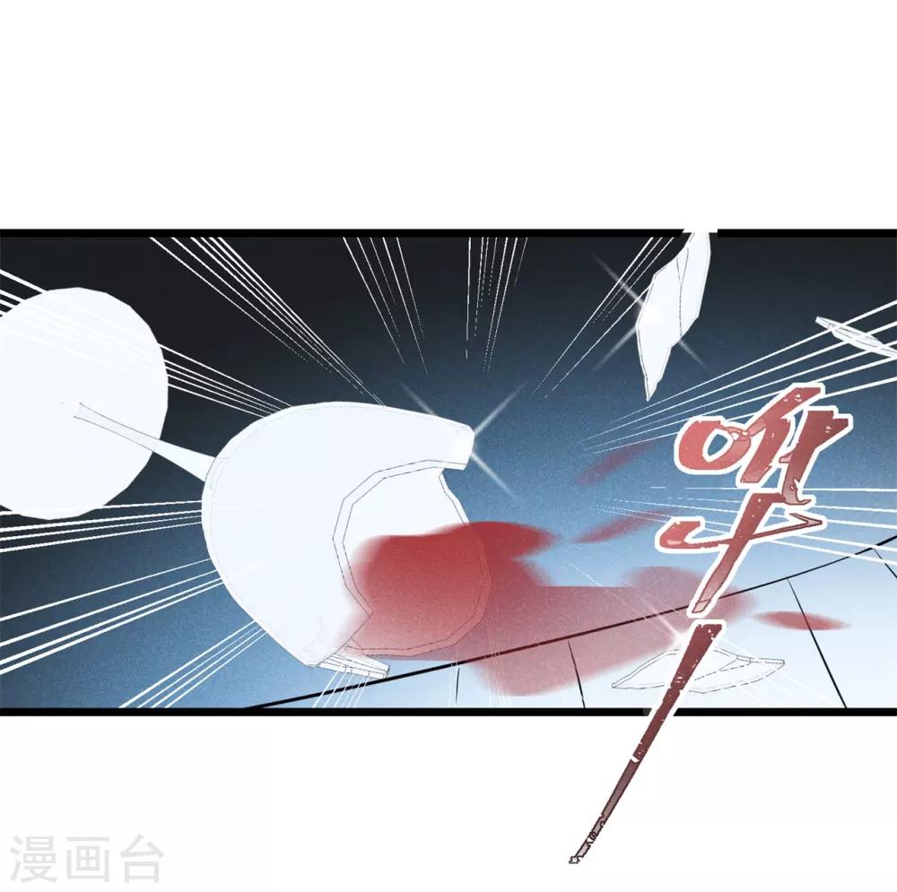 第47话 休想得逞-第48话