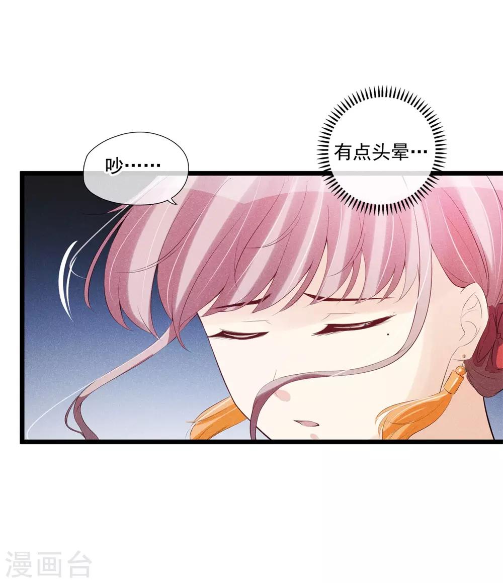 第49话 我该如何相信你-第50话