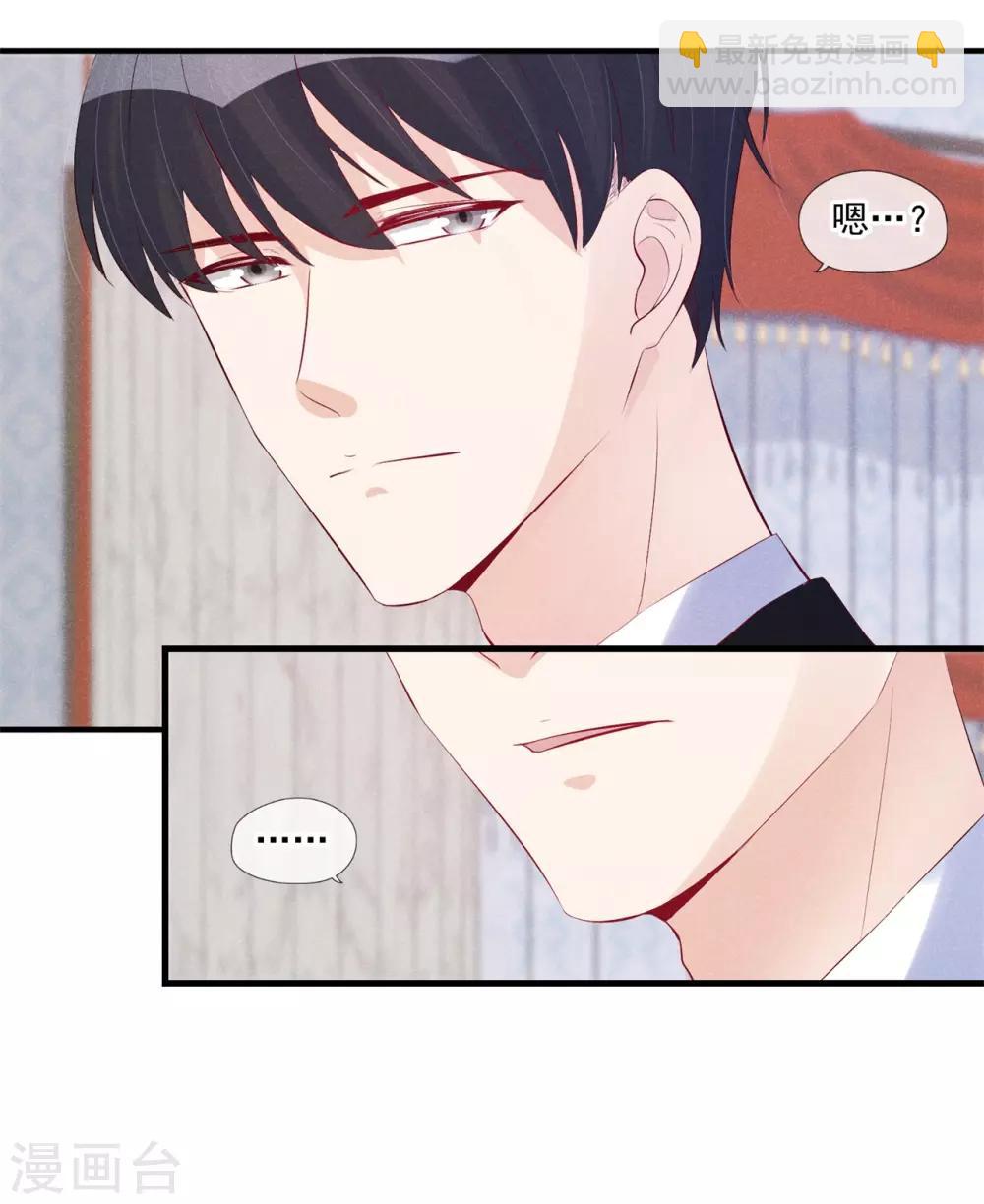 第49话 我该如何相信你-第50话