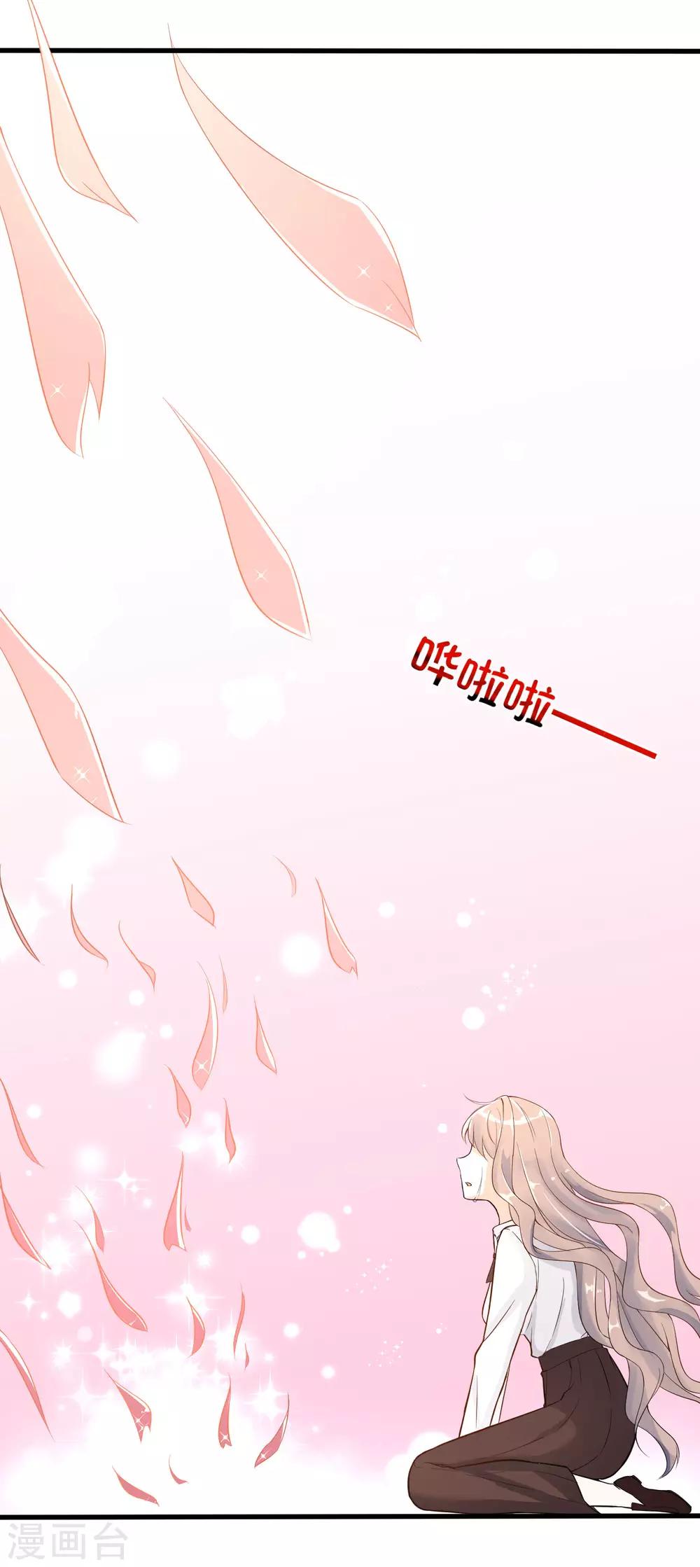 第5话 重生只为复仇-第6话