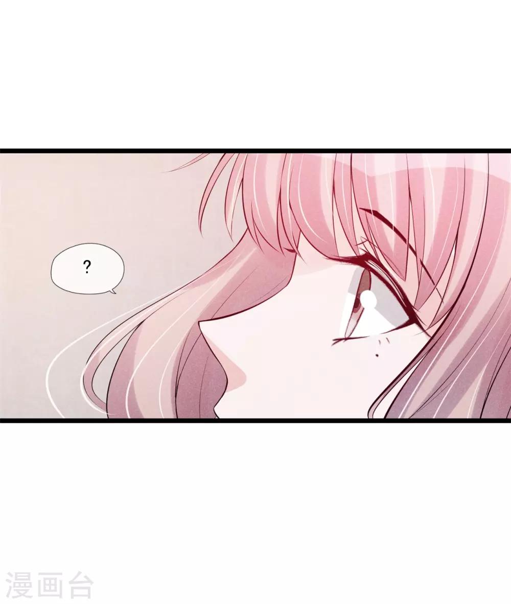 第53话 旁敲侧击-第54话