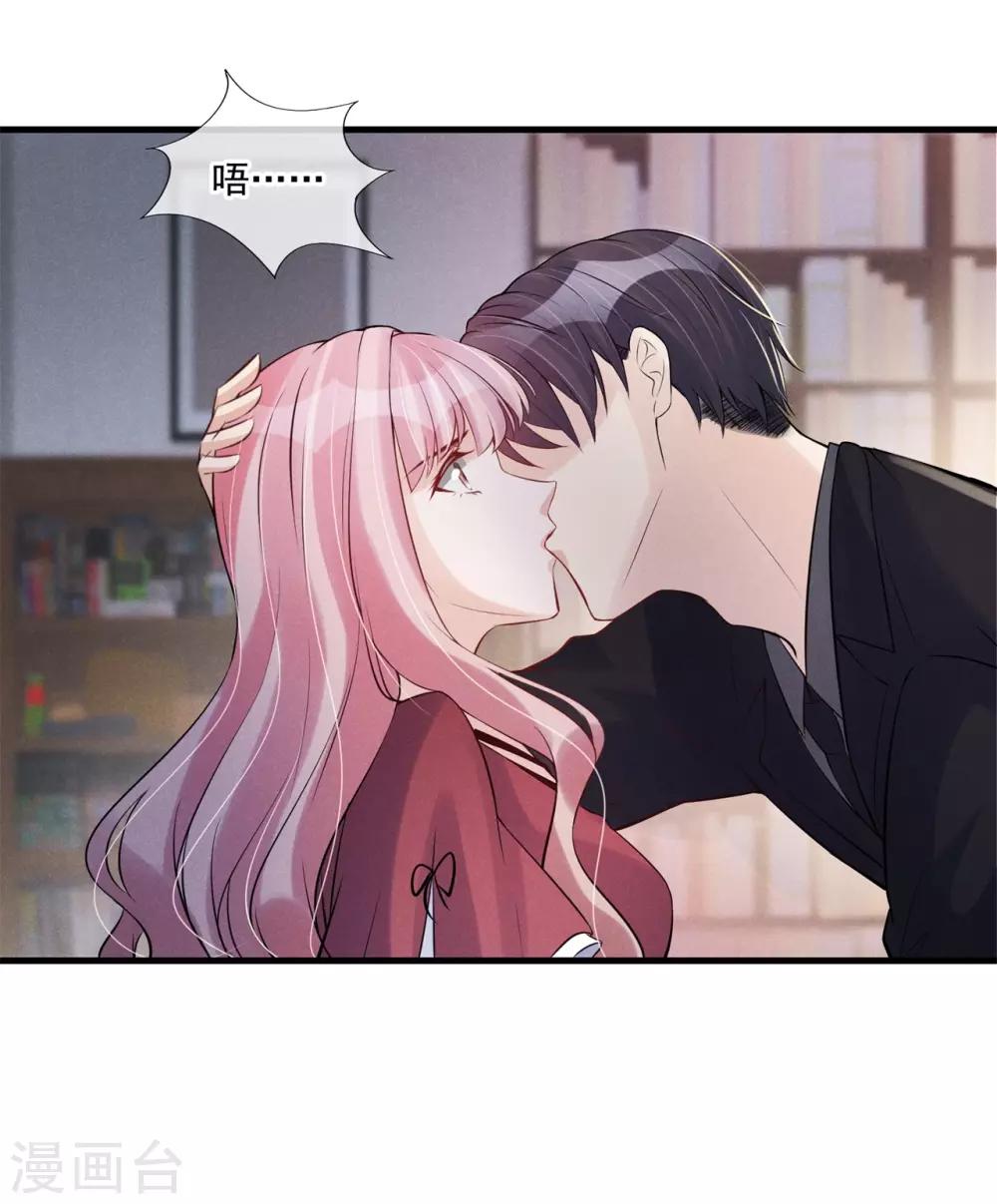 第57话 听我的-第58话
