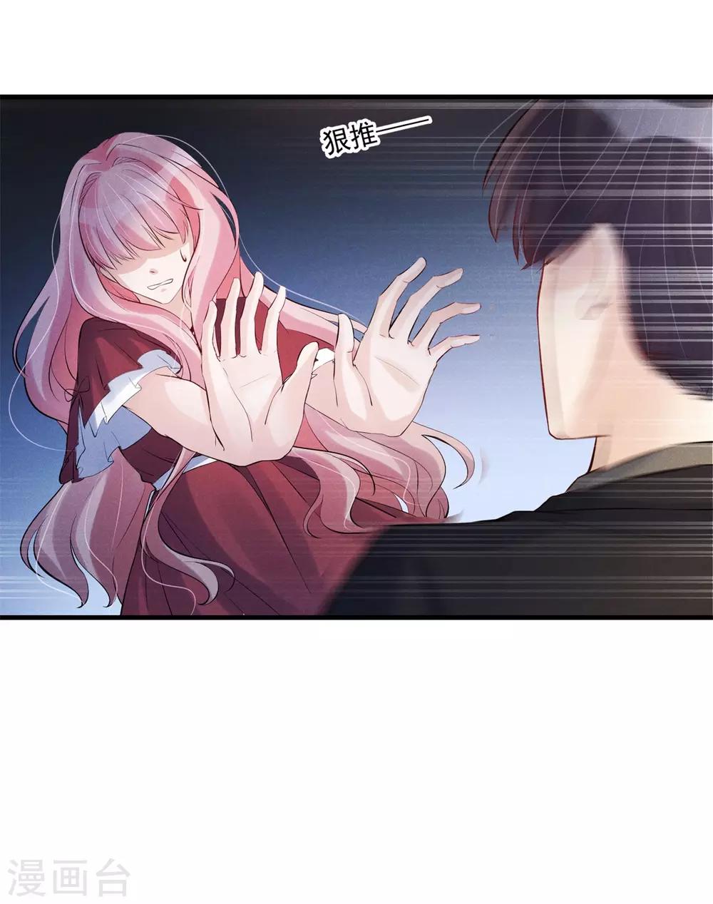 第57话 听我的-第58话