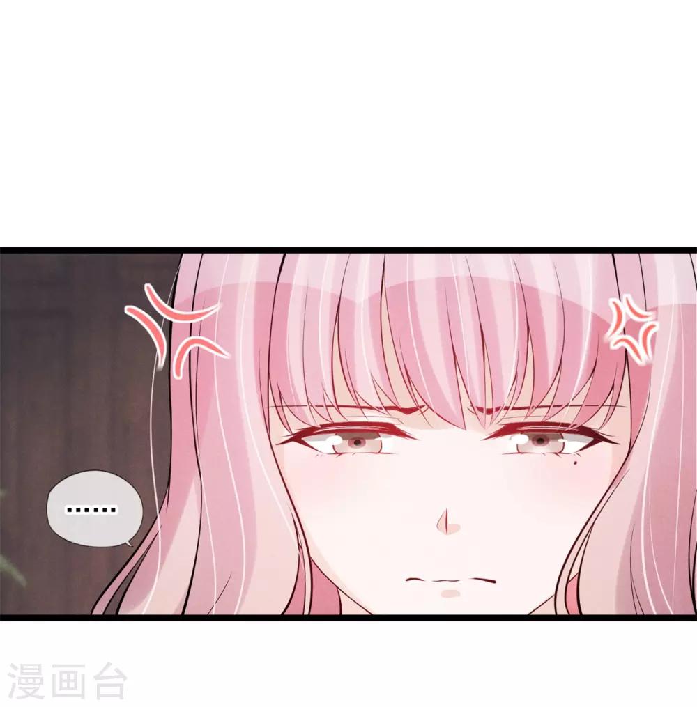 第57话 听我的-第58话