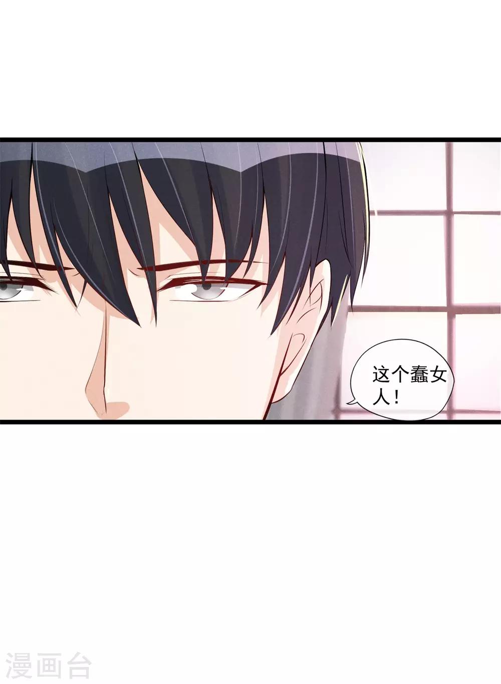 第57话 听我的-第58话