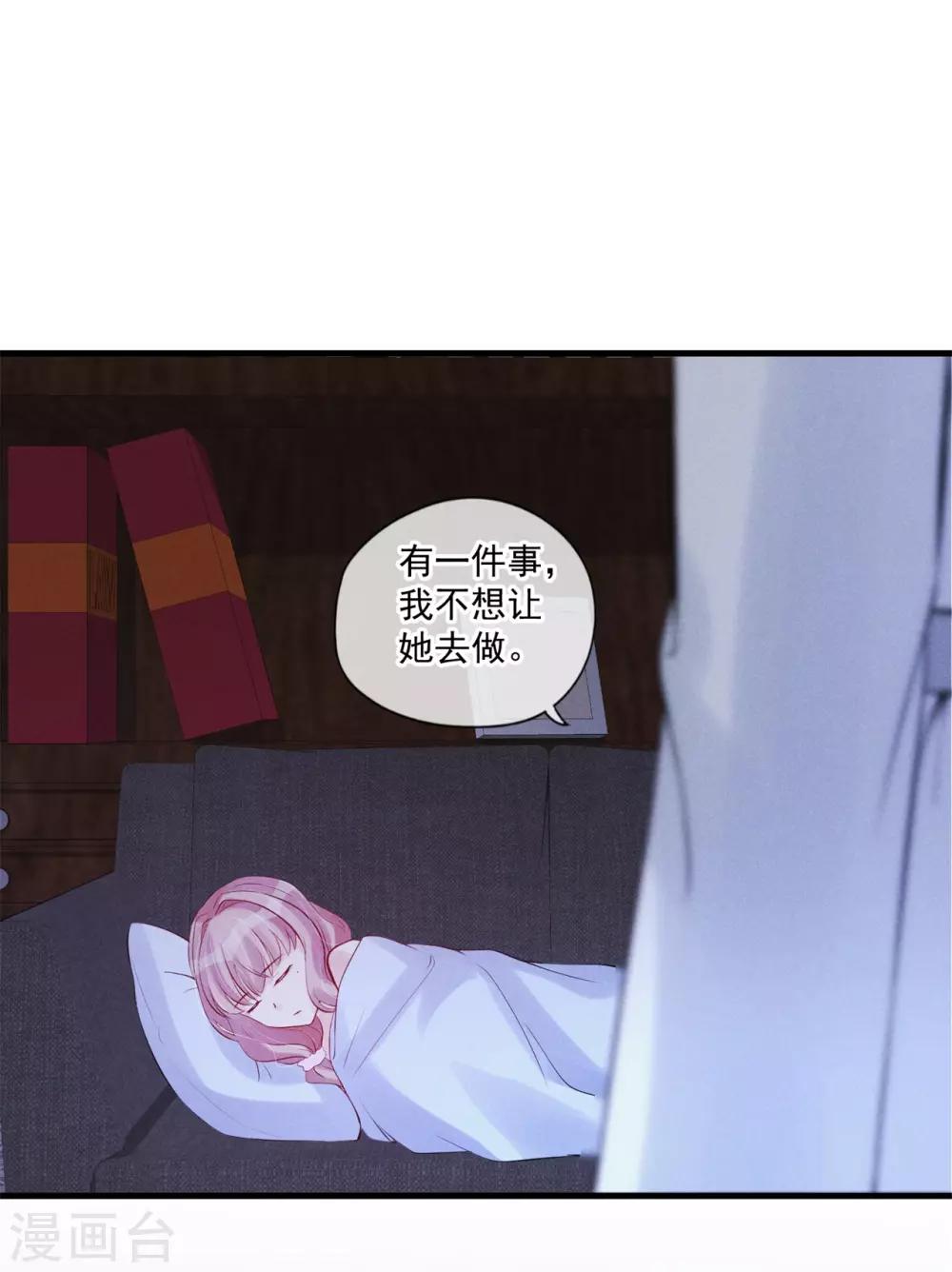第59话 我错过报名了？-第60话
