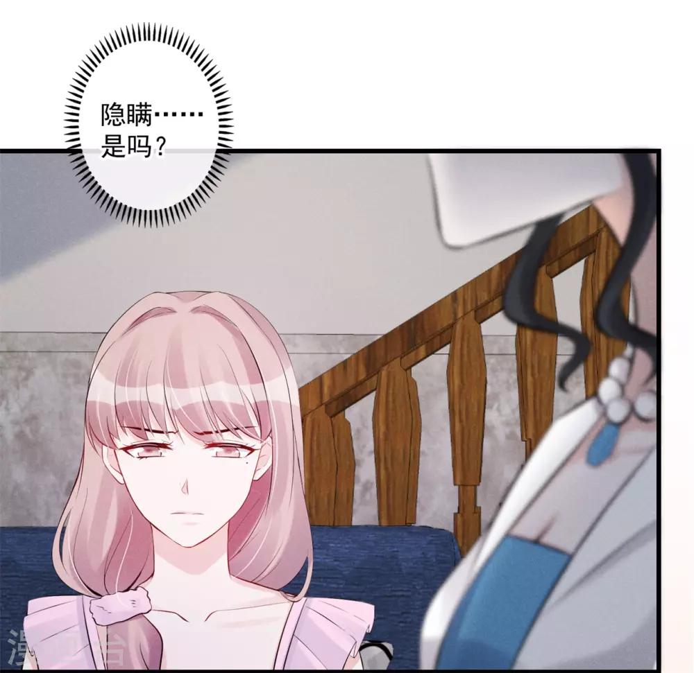 第63话 一个机会-第64话