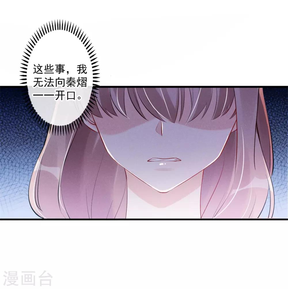 第63话 一个机会-第64话