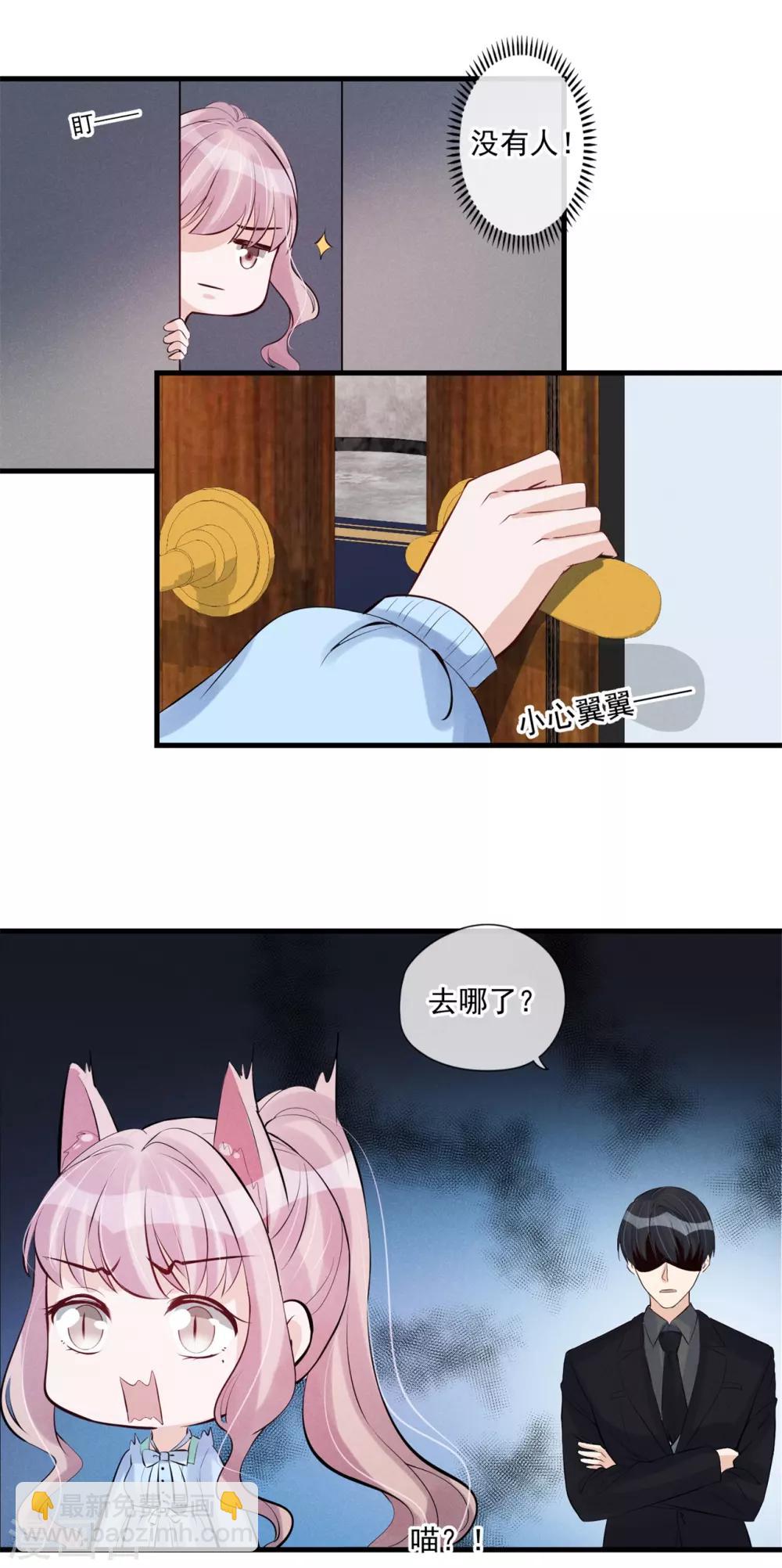 第63话 一个机会-第64话