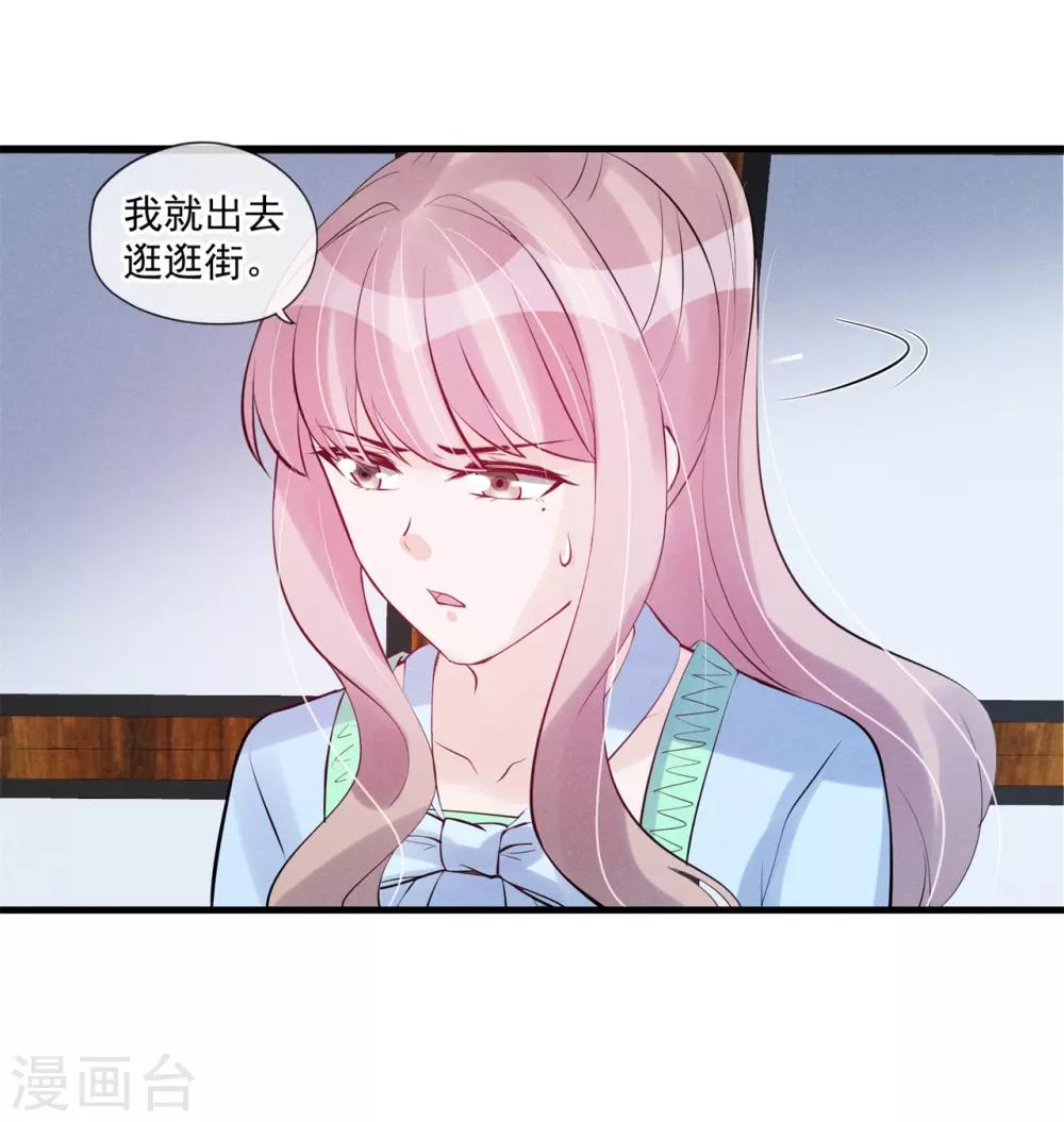 第63话 一个机会-第64话