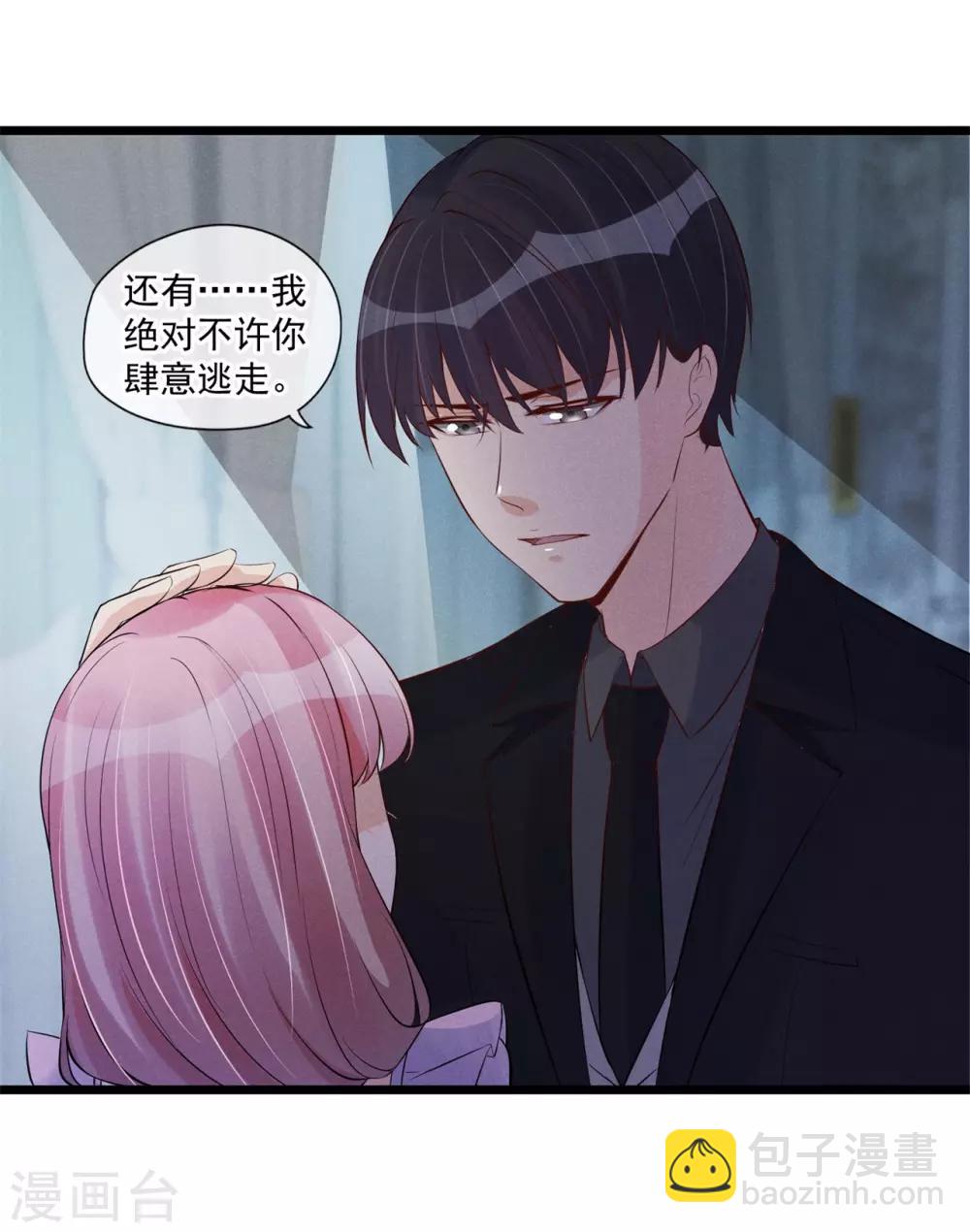 第65话 耍赖好无耻-第66话