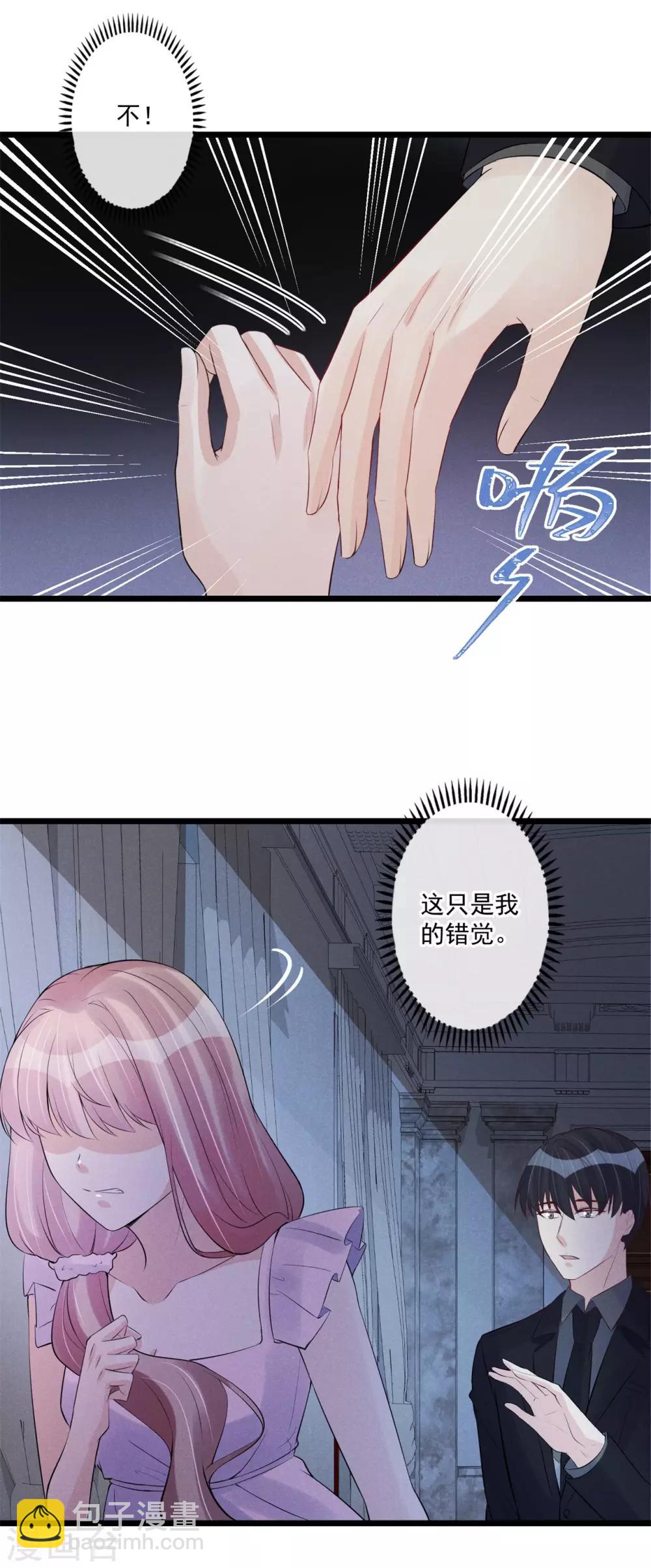 第65话 耍赖好无耻-第66话