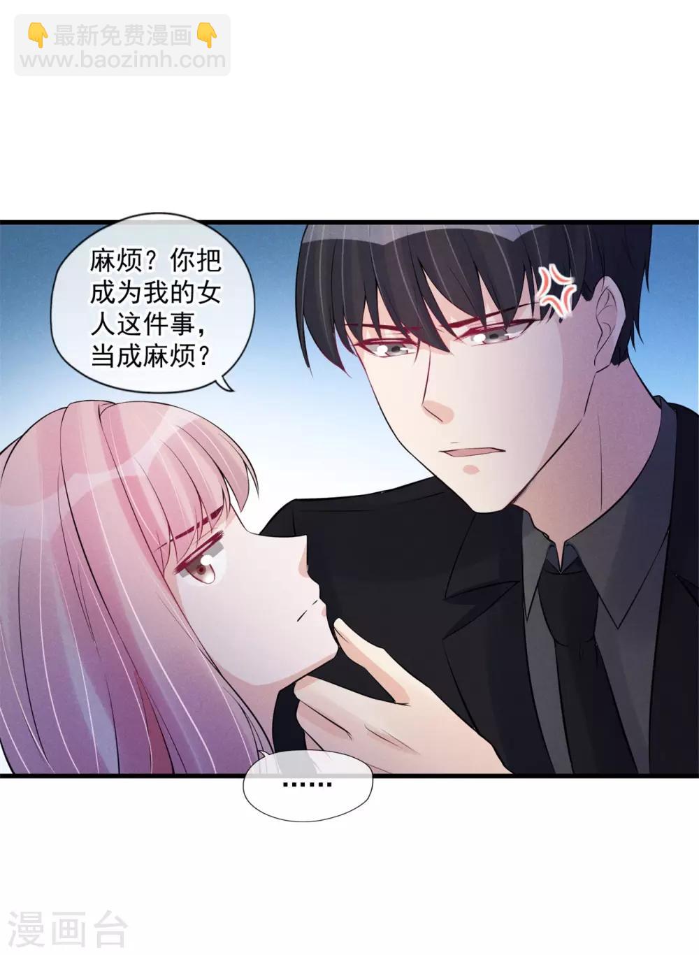 第65话 耍赖好无耻-第66话