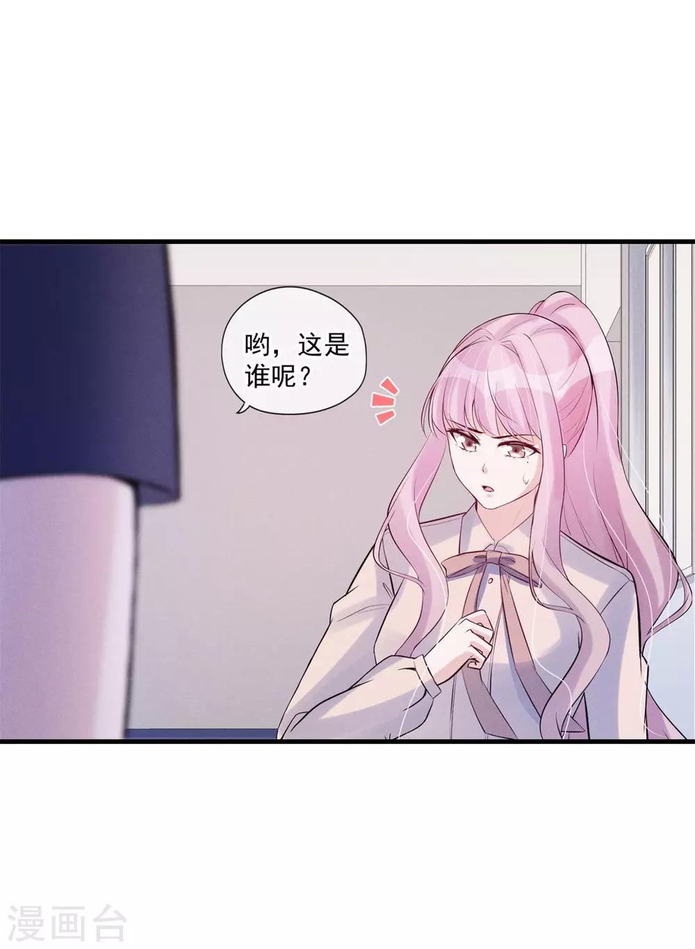 第69话 甩不掉的牛皮糖-第70话