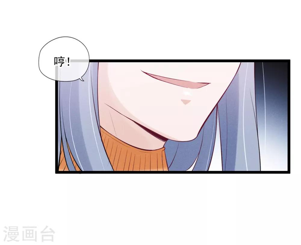 第69话 甩不掉的牛皮糖-第70话