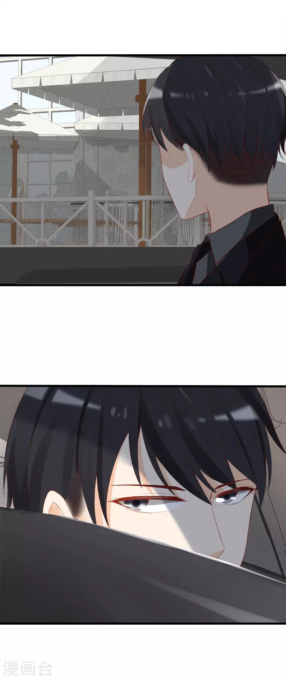 第7话 你不一样了-第8话