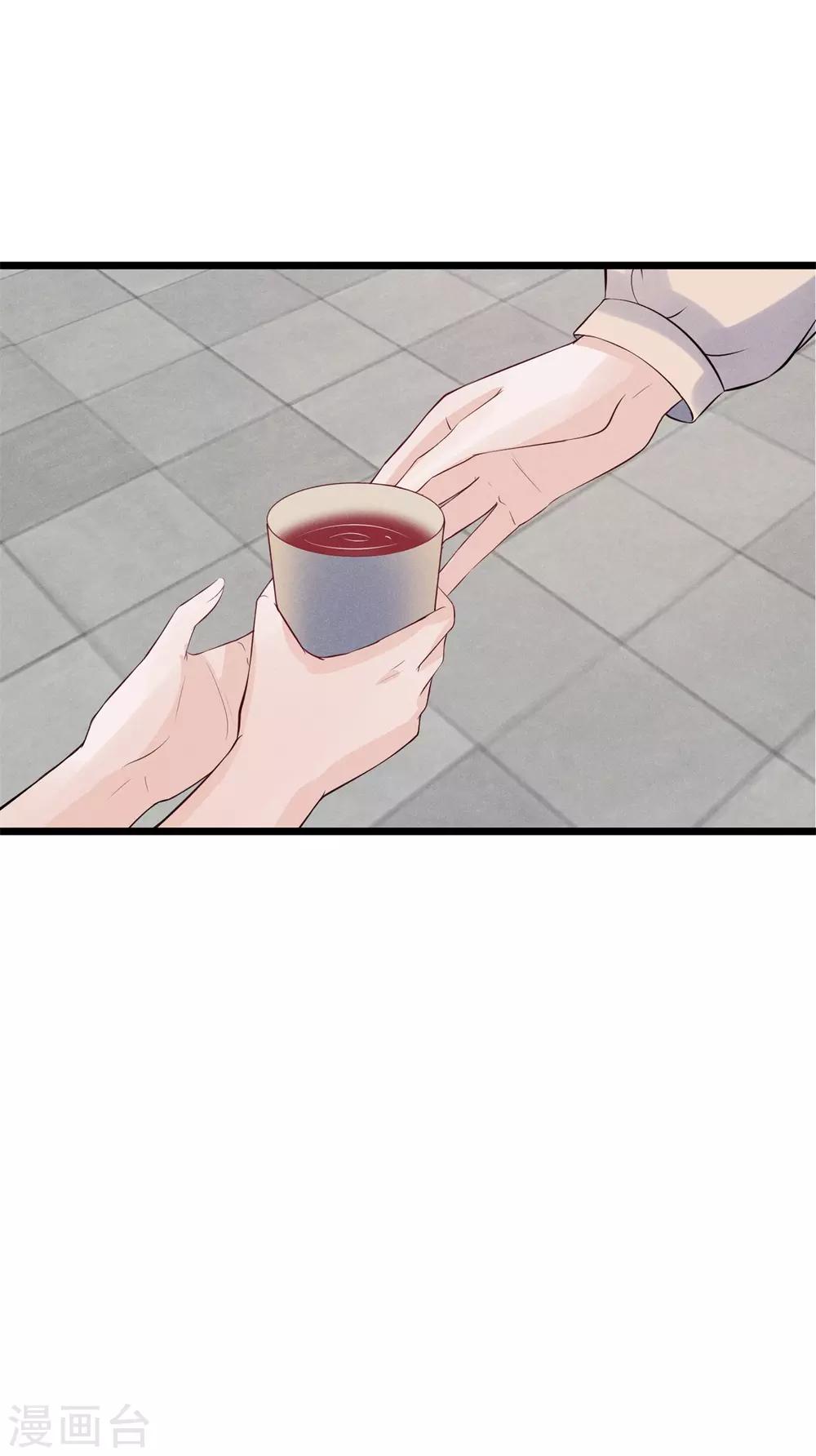 第71话 互相利用的关系-第72话