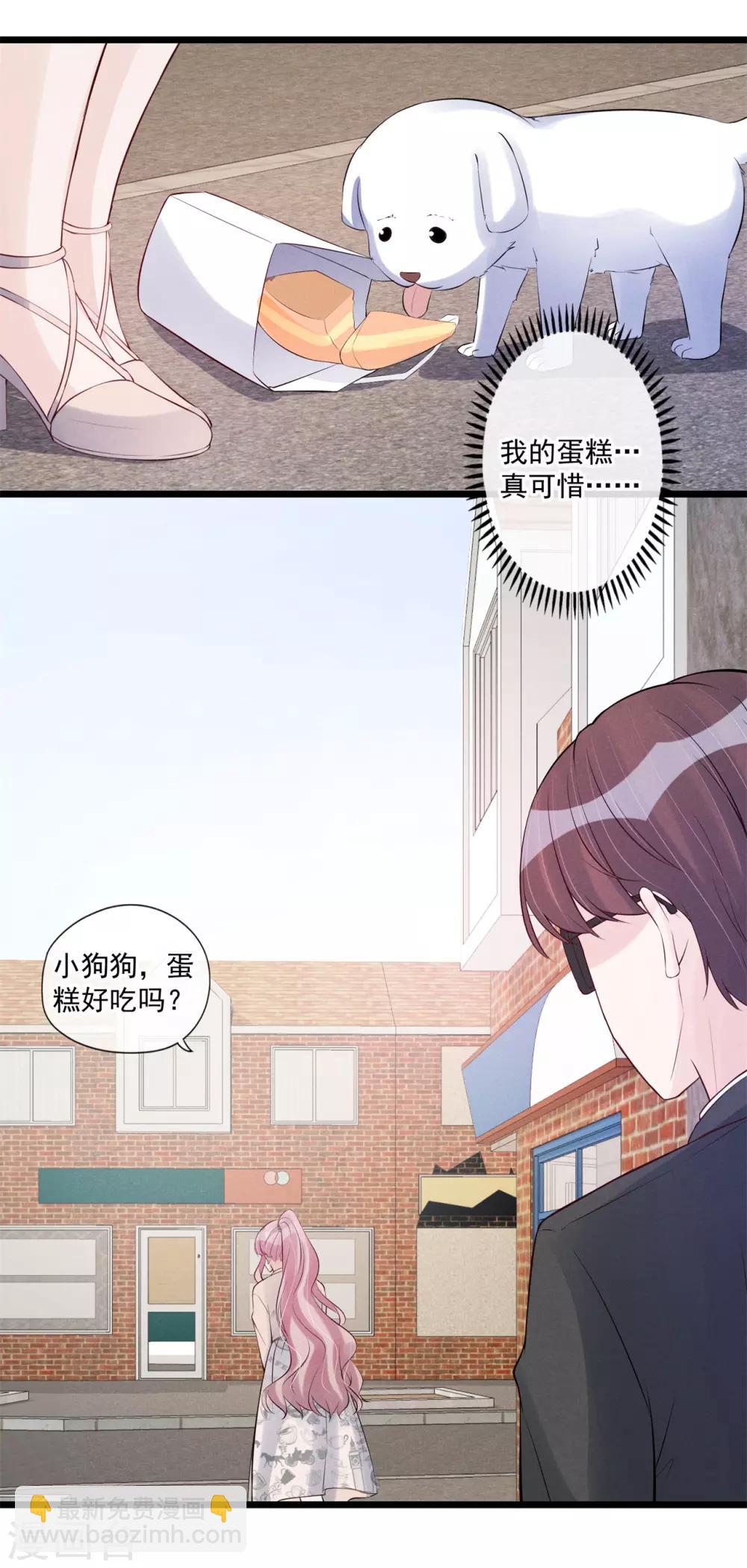 第72话 你抱了别的男人？-第74话