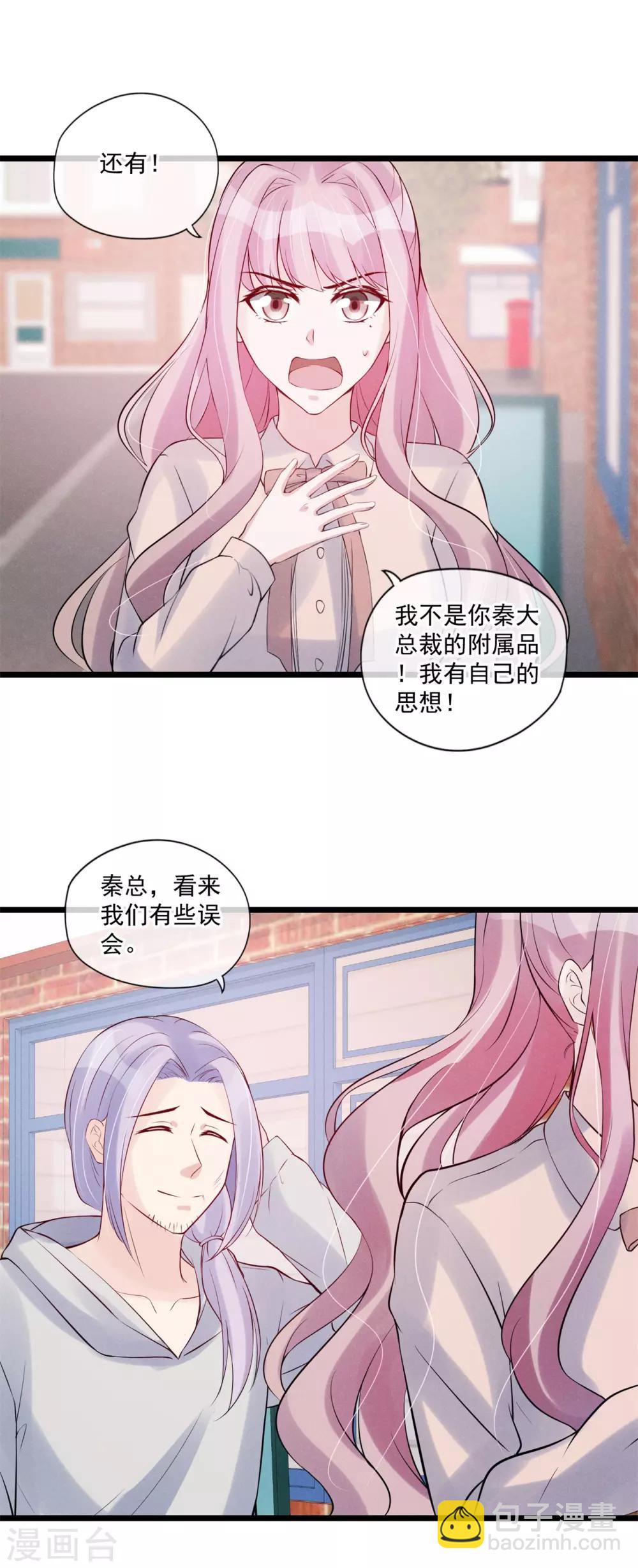 第73话 争锋对决-第76话