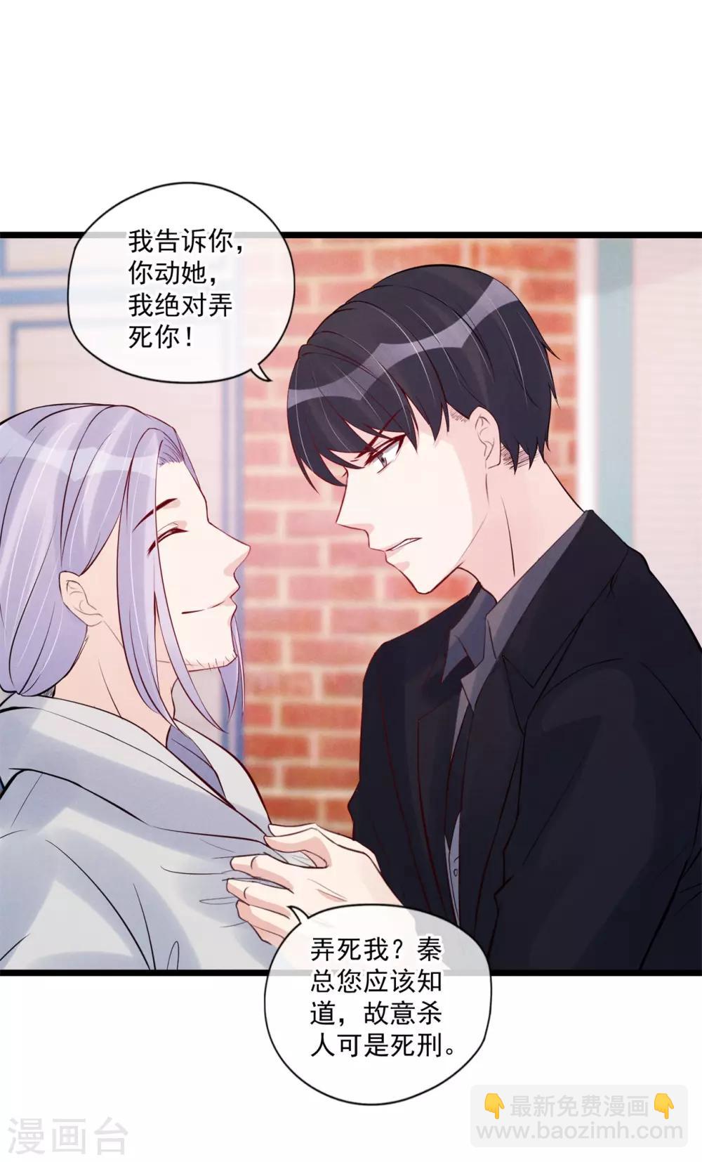 第73话 争锋对决-第76话