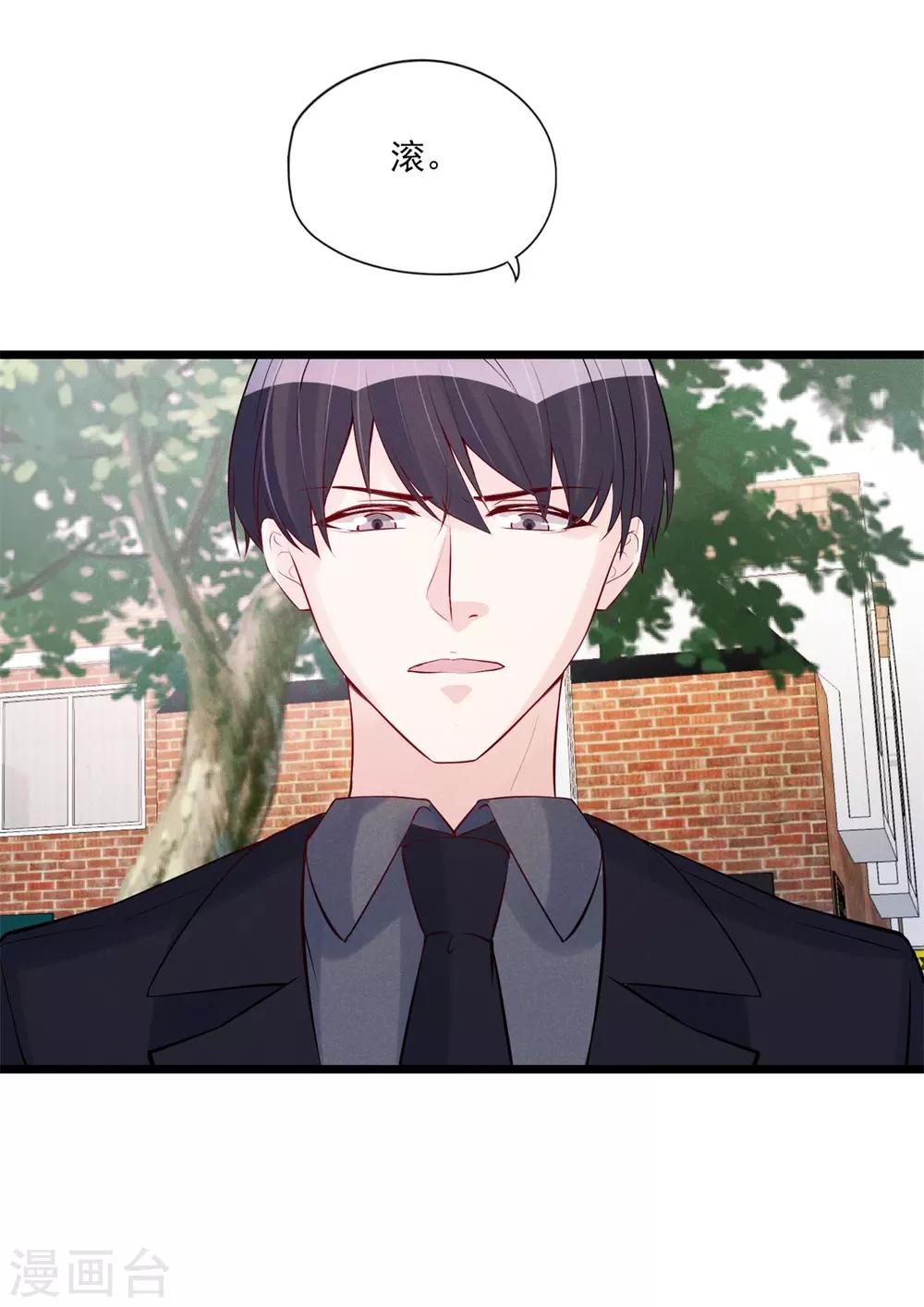 第73话 争锋对决-第76话