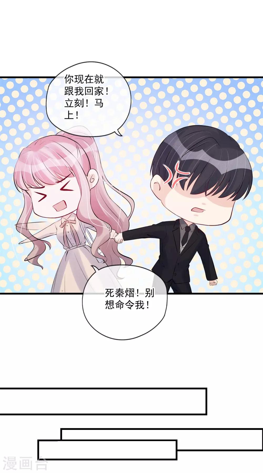 第73话 争锋对决-第76话