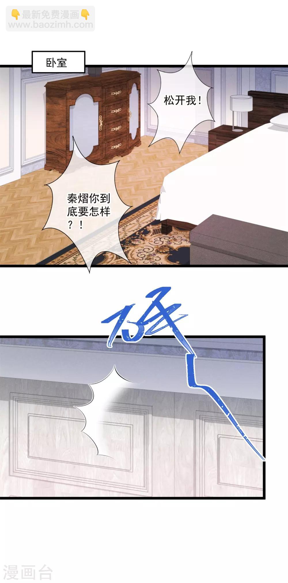 第73话 争锋对决-第76话