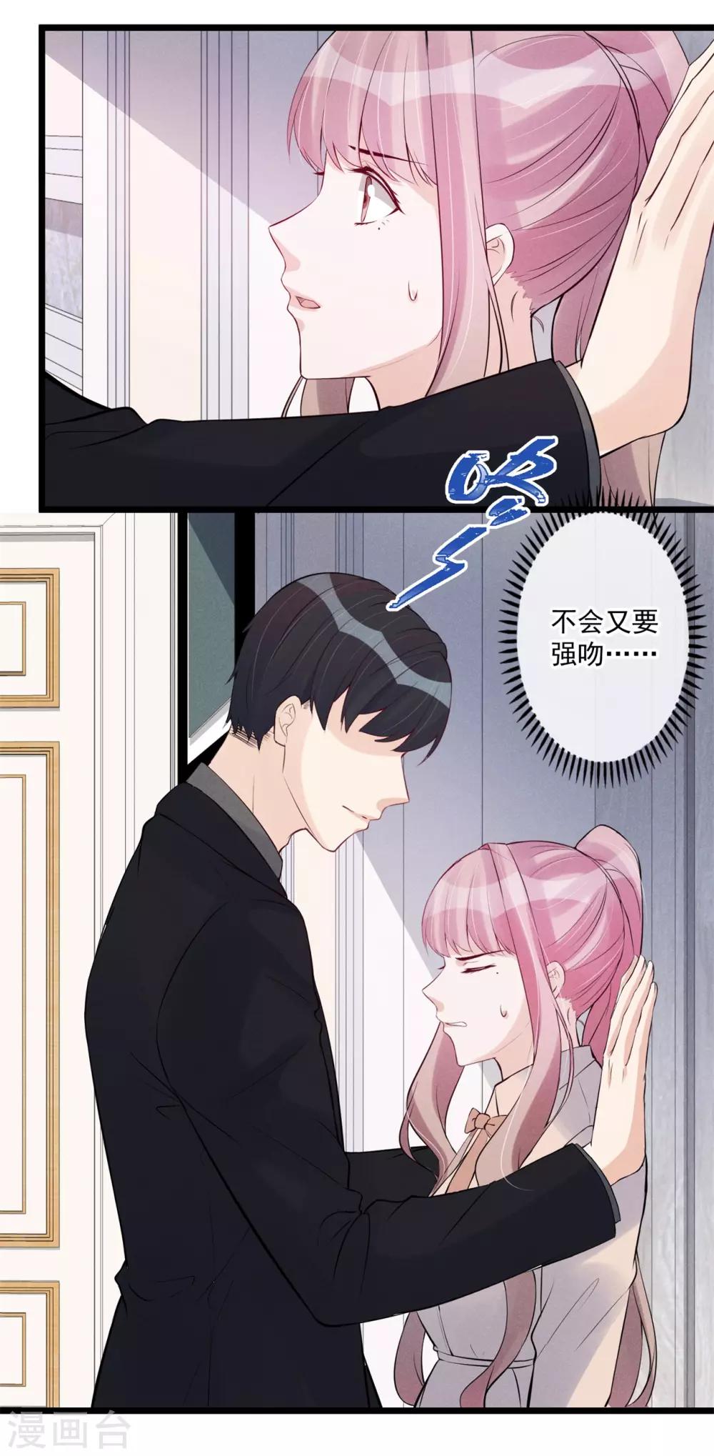 第73话 争锋对决-第76话