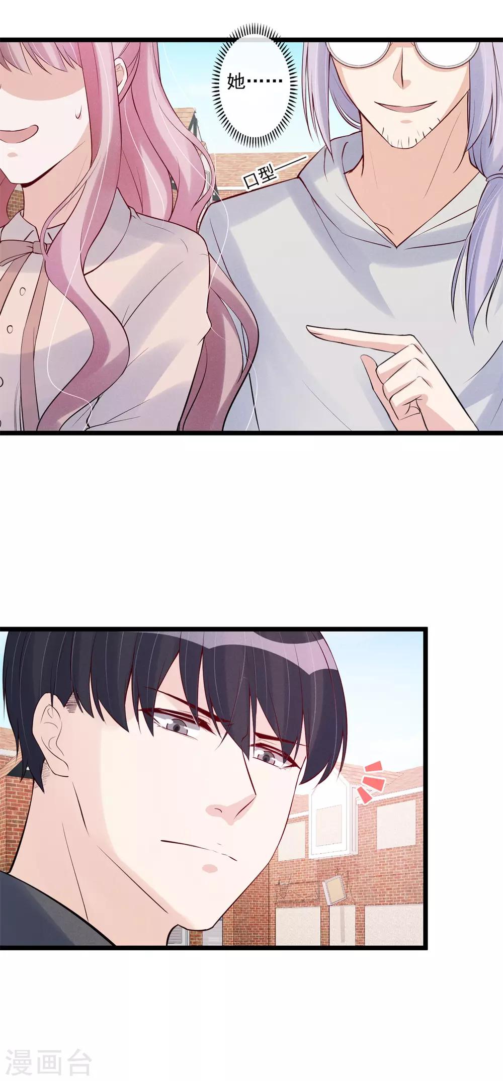 第73话 争锋对决-第76话