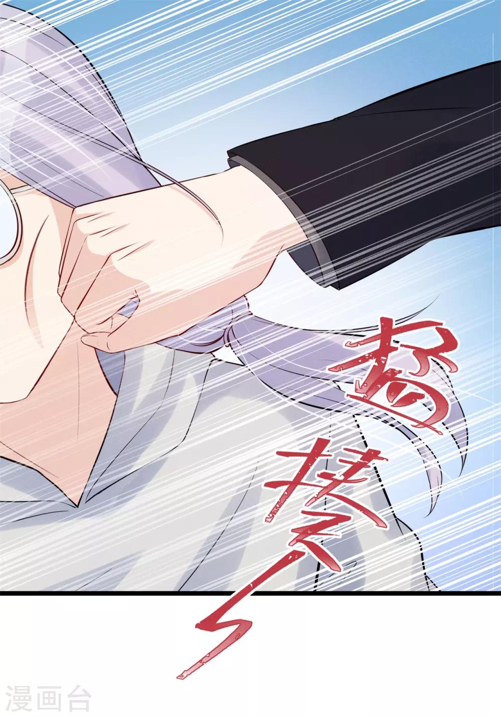 第73话 争锋对决-第76话
