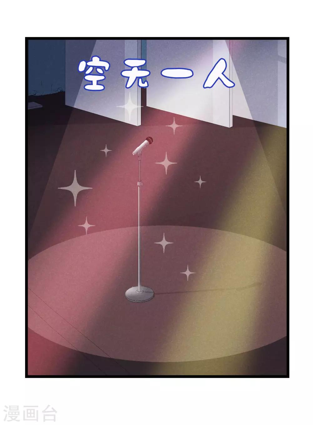 番外 开脑洞打造你的专属剧情-第82话