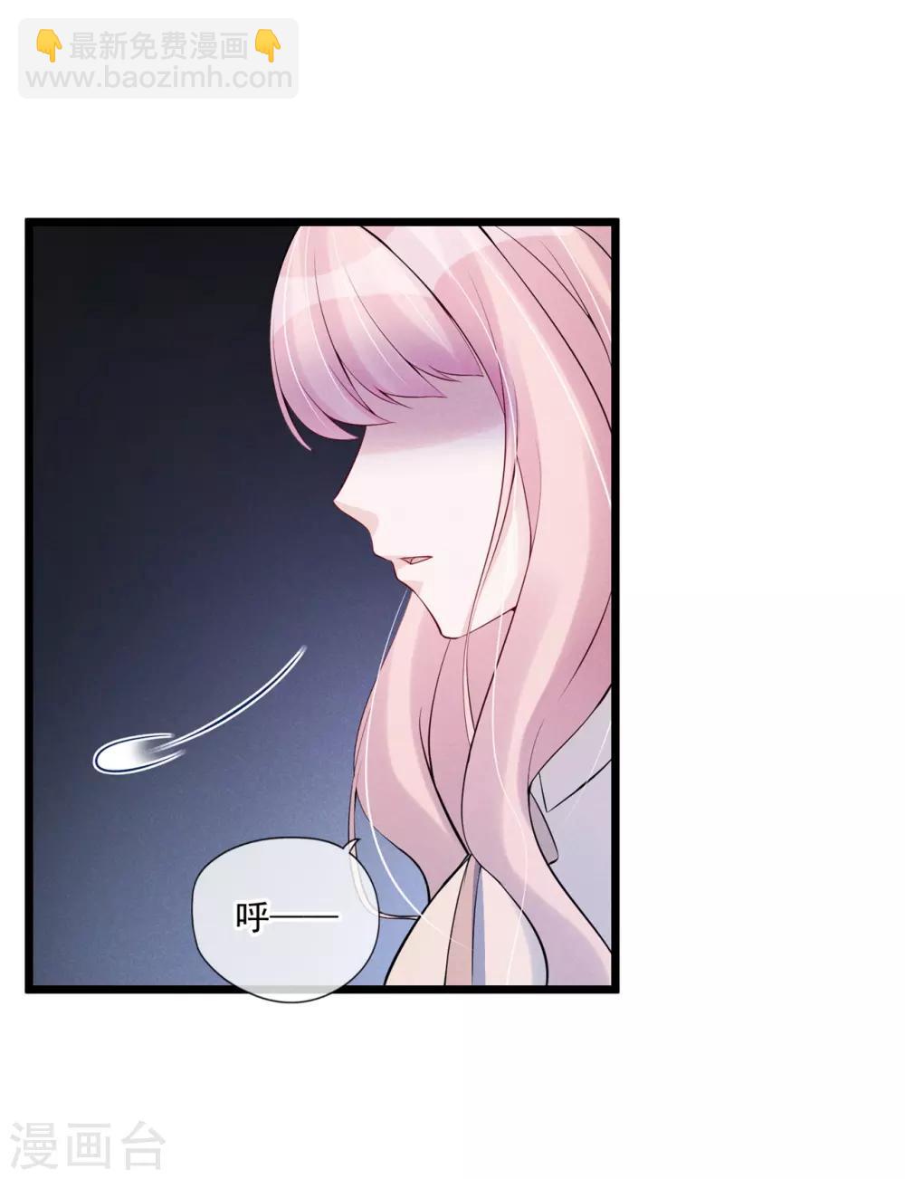 第80话 重新嫁给我-第86话