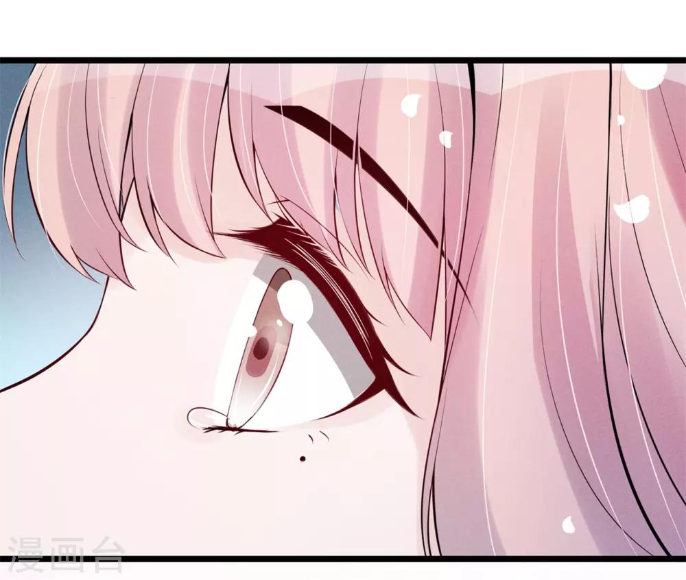 第80话 重新嫁给我-第86话
