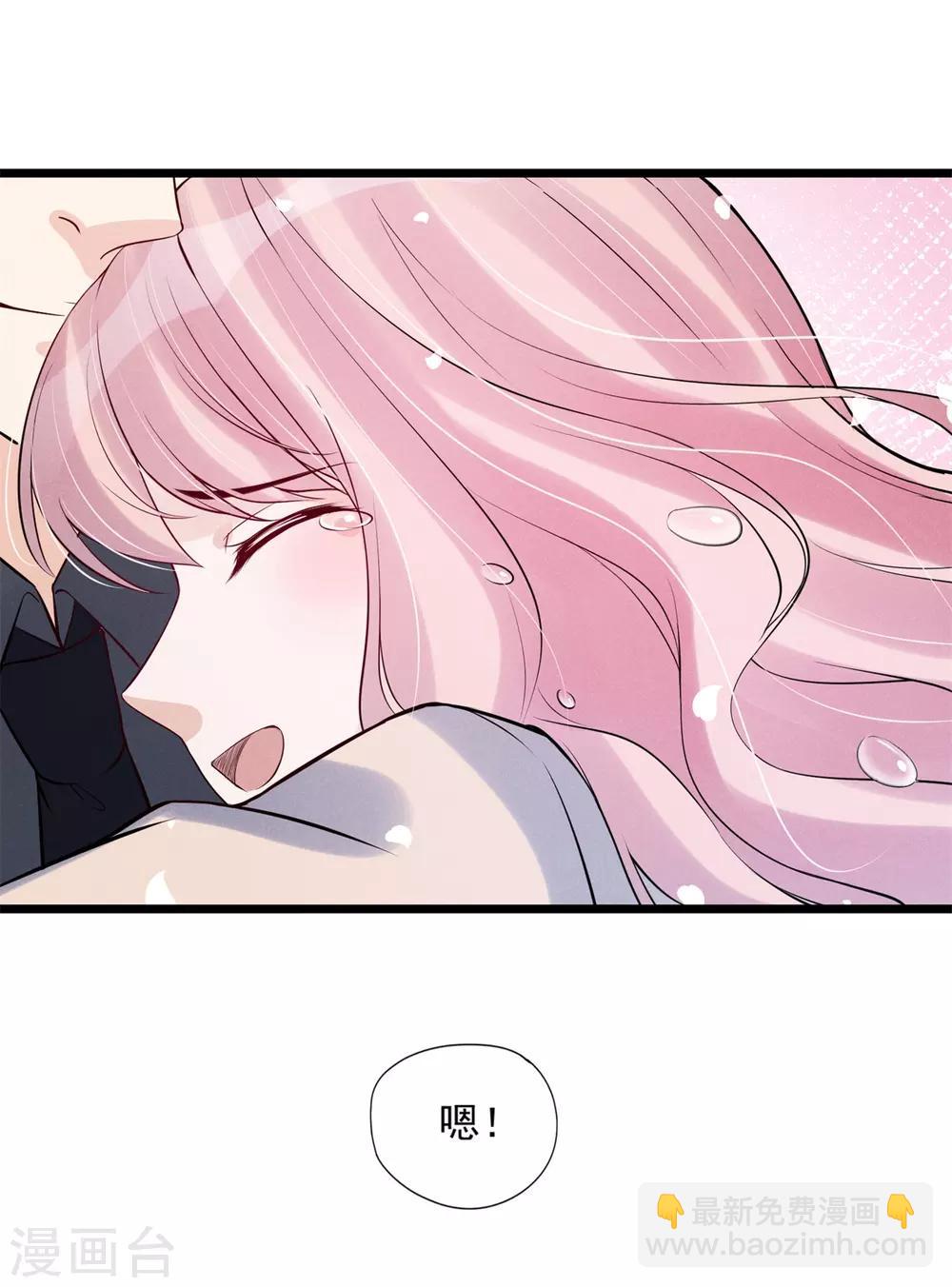 第80话 重新嫁给我-第86话