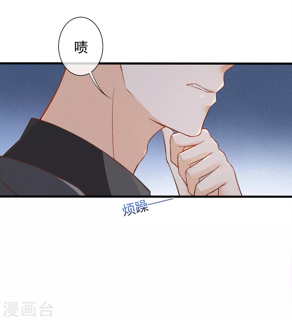 第9话 你在说谎-第10话