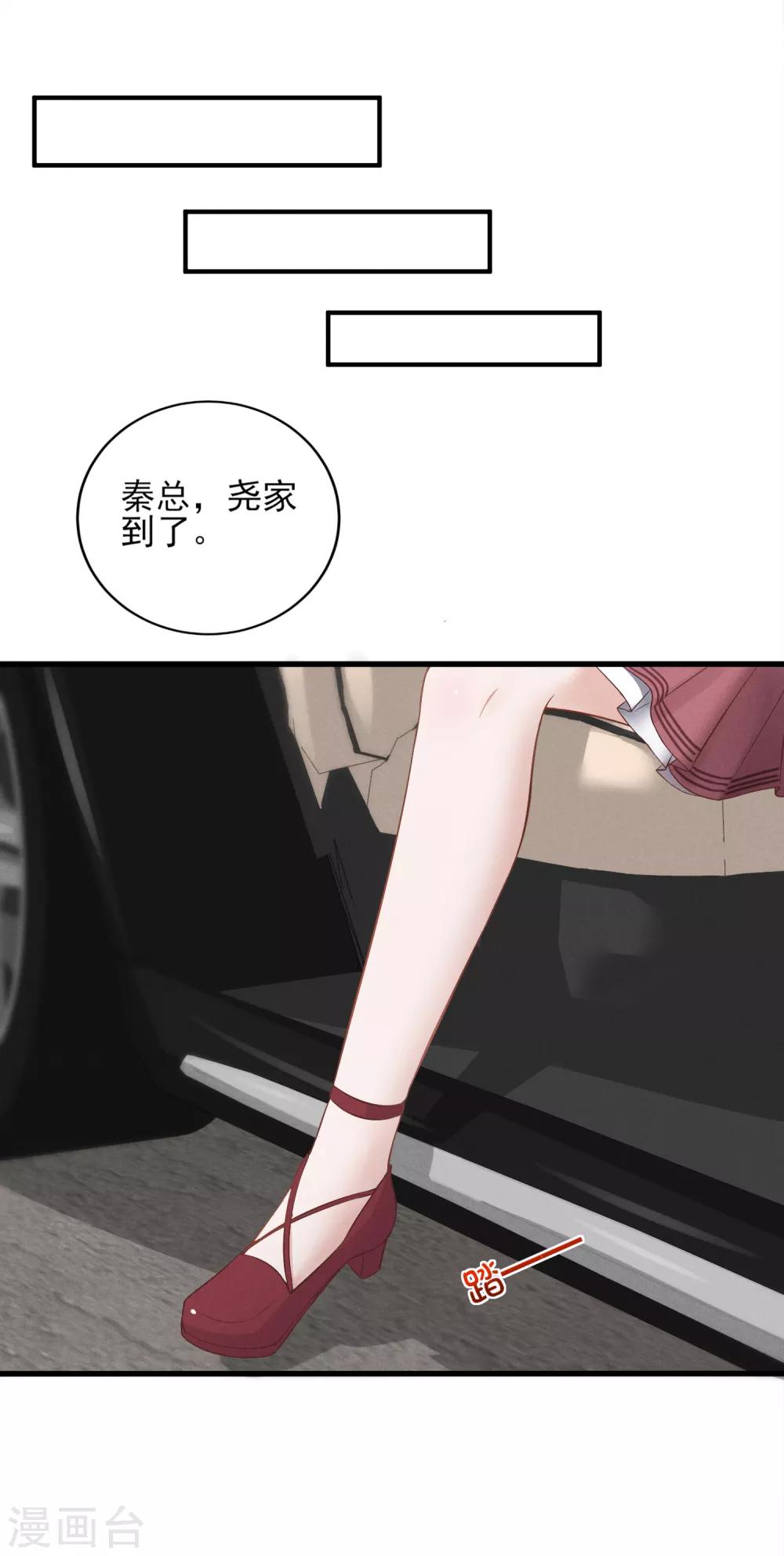 第9话 你在说谎-第10话