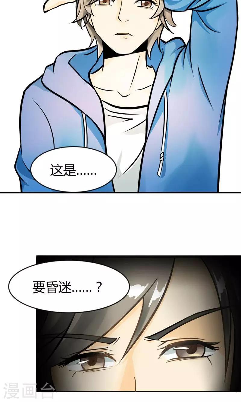 第11话-第12话