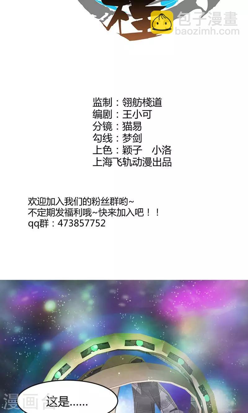 第11话-第12话