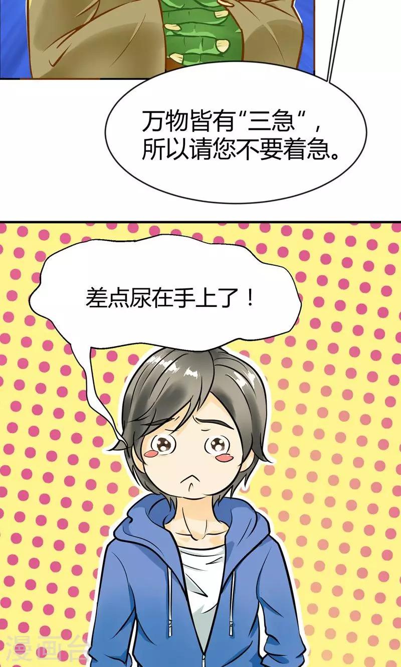 第11话-第12话