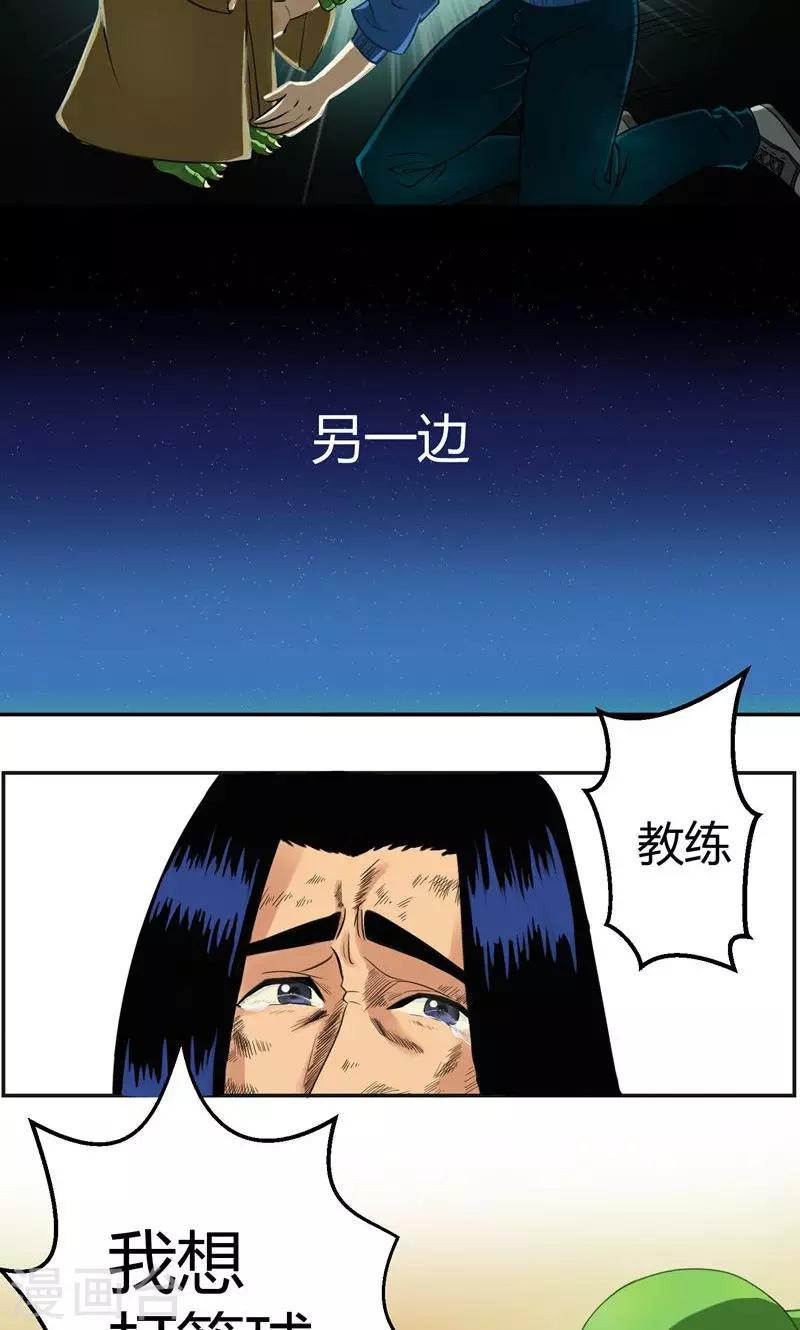 第11话-第12话