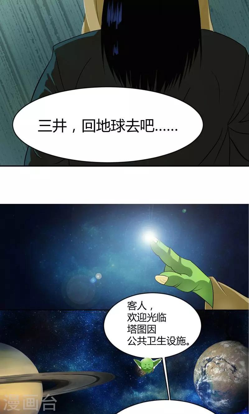 第11话-第12话