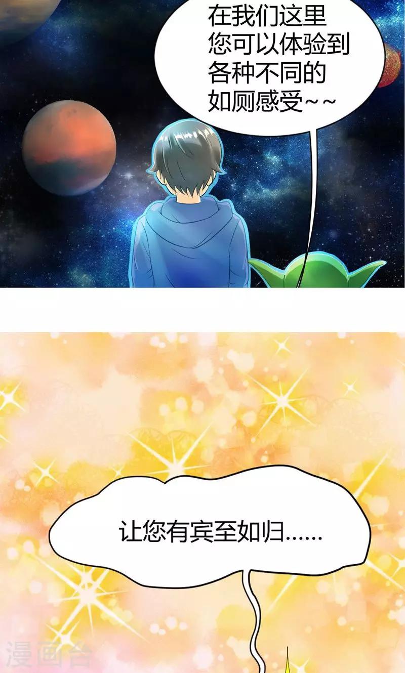 第11话-第12话