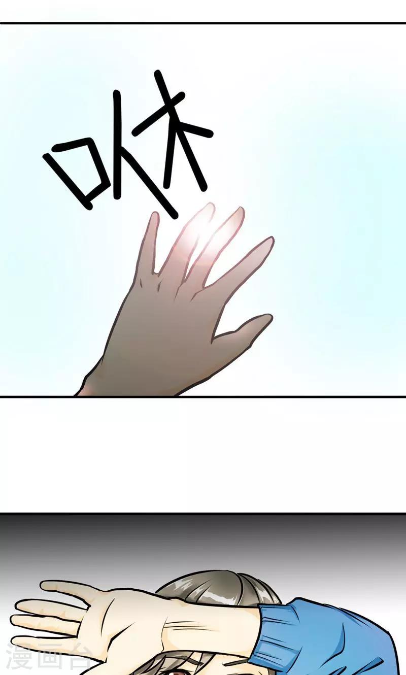 第11话-第12话