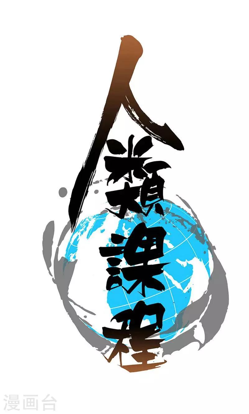 第13话-第14话