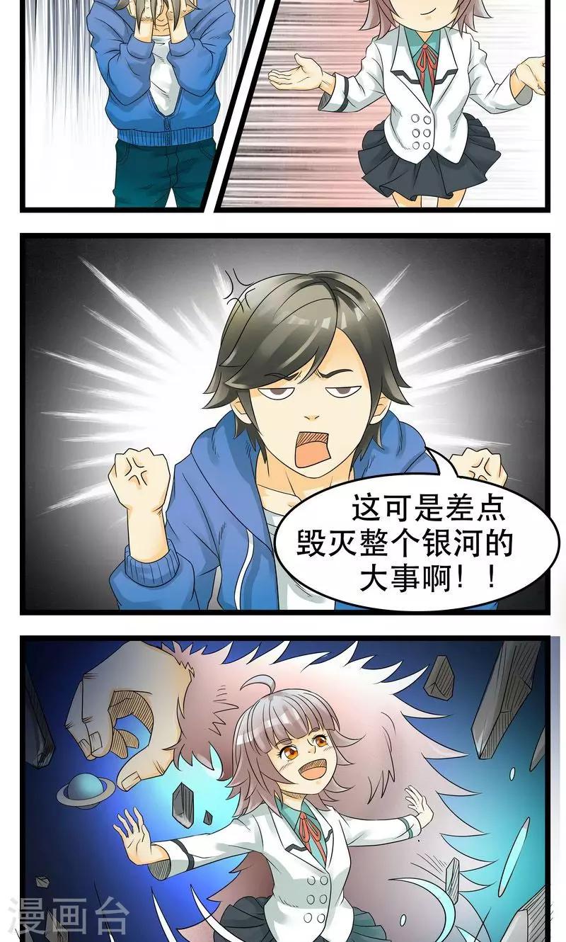第13话-第14话