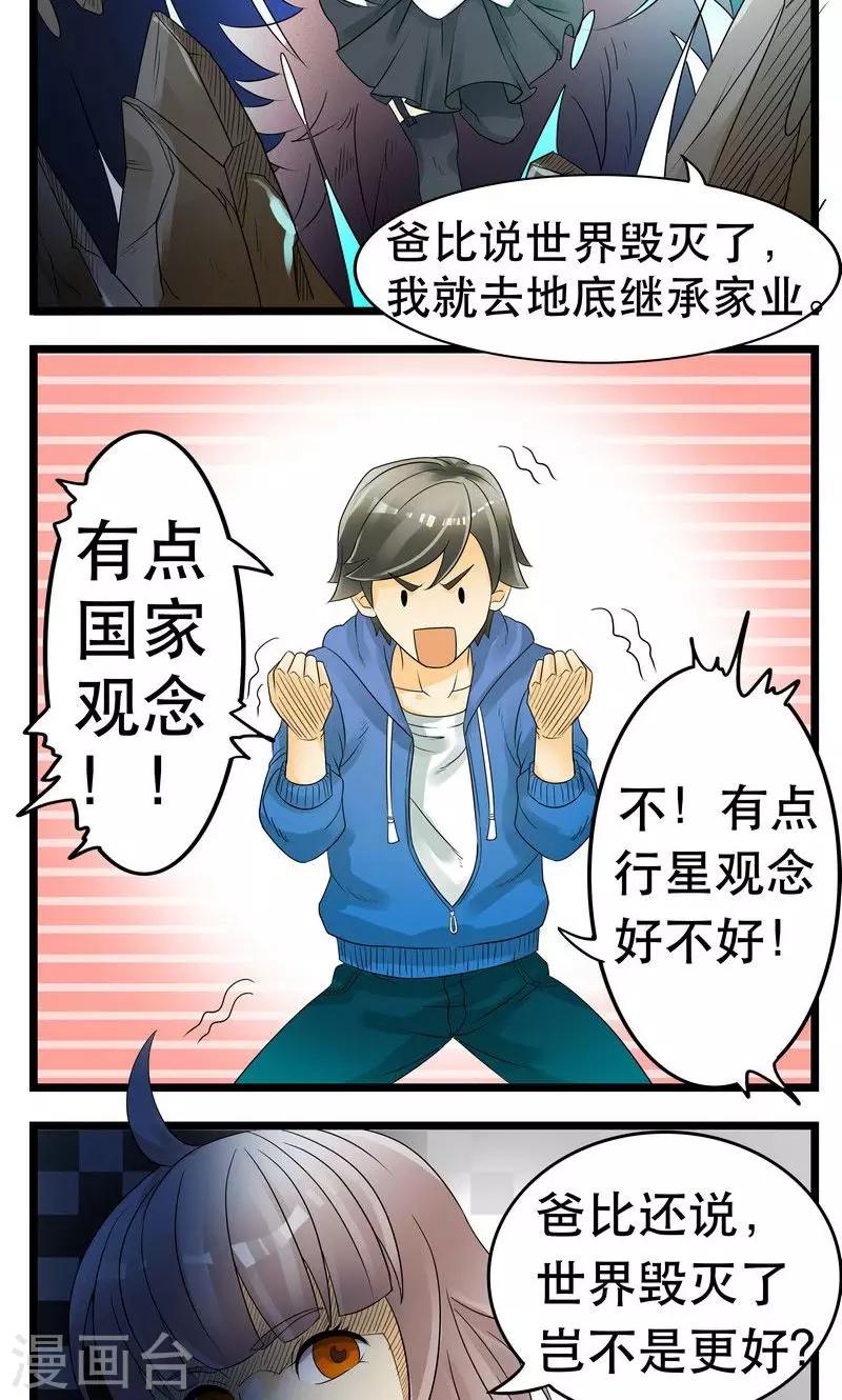 第13话-第14话