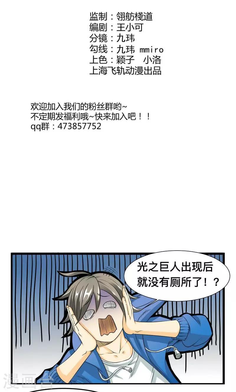 第13话-第14话