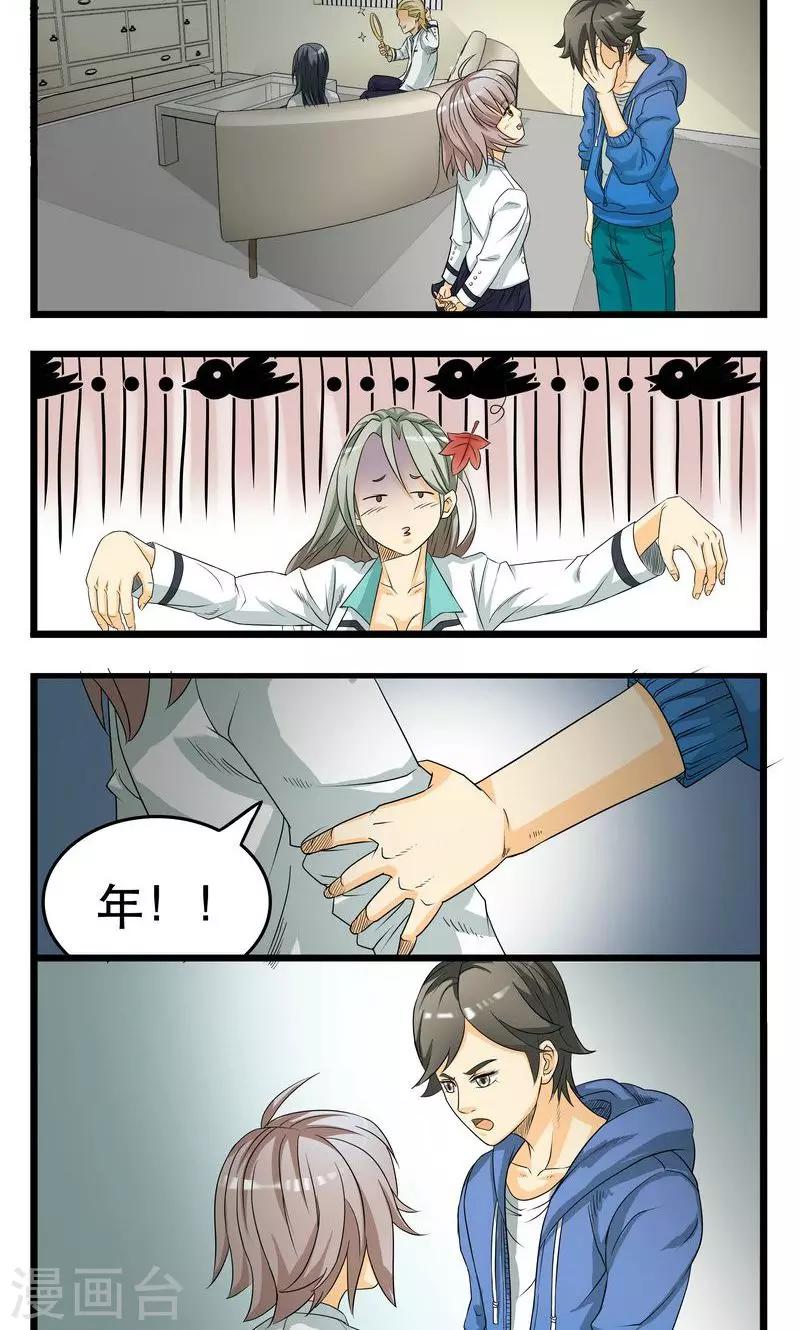 第13话-第14话