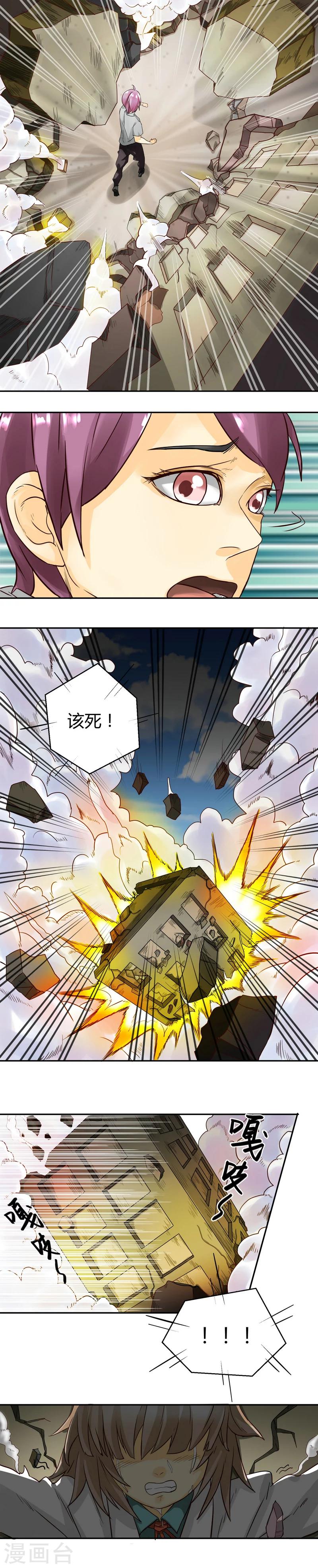 第15话-第16话