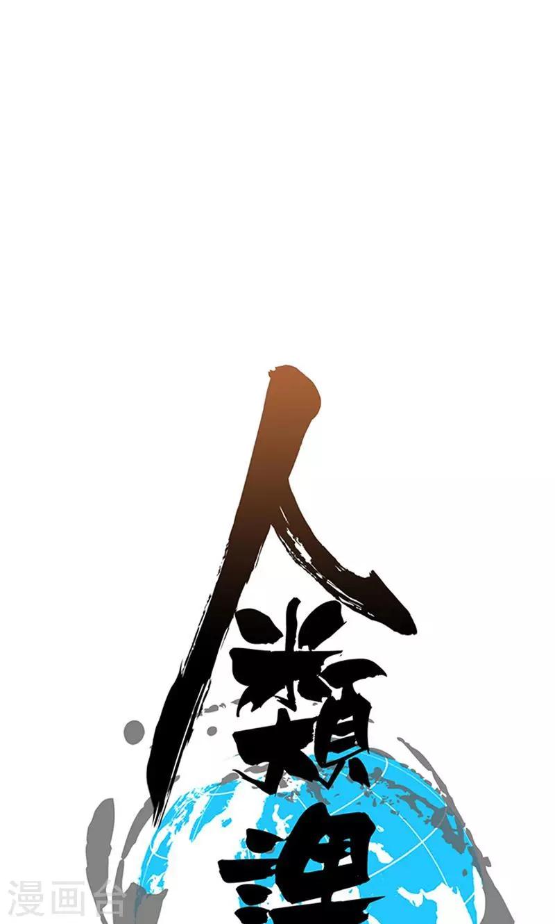 第3话-第4话